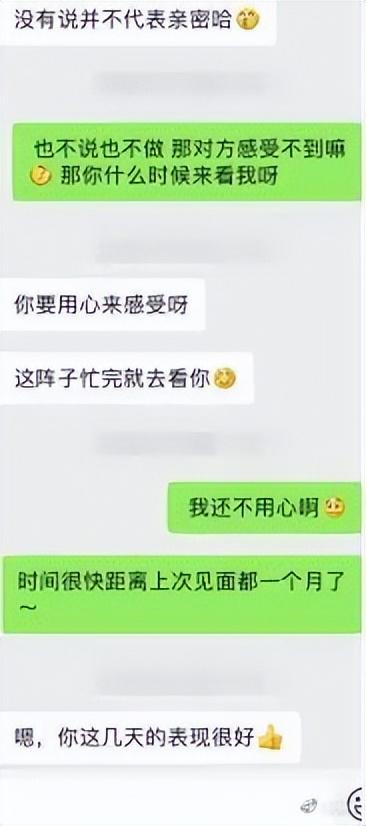 东莞怎么挽留男人，东莞怎么挽留男人的心,让他离不开自己？