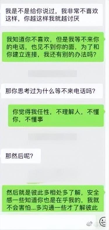 东莞怎么挽留男人，东莞怎么挽留男人的心,让他离不开自己？