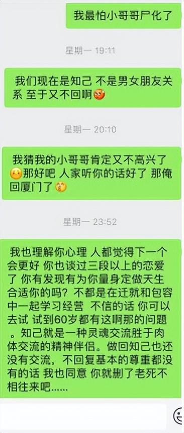 东莞怎么挽留男人，东莞怎么挽留男人的心,让他离不开自己？