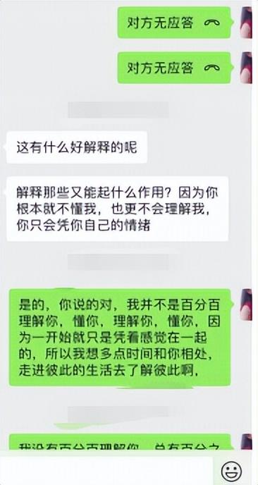 东莞怎么挽留男人，东莞怎么挽留男人的心,让他离不开自己？