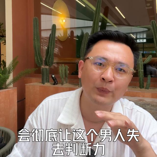 东莞小三上位情感咨询，东莞小三上位情感咨询公司？