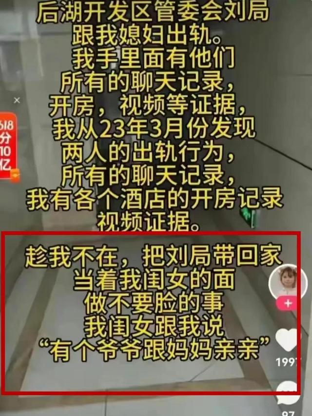 东莞已婚女人出轨，东莞已婚女人出轨后的心理状态？