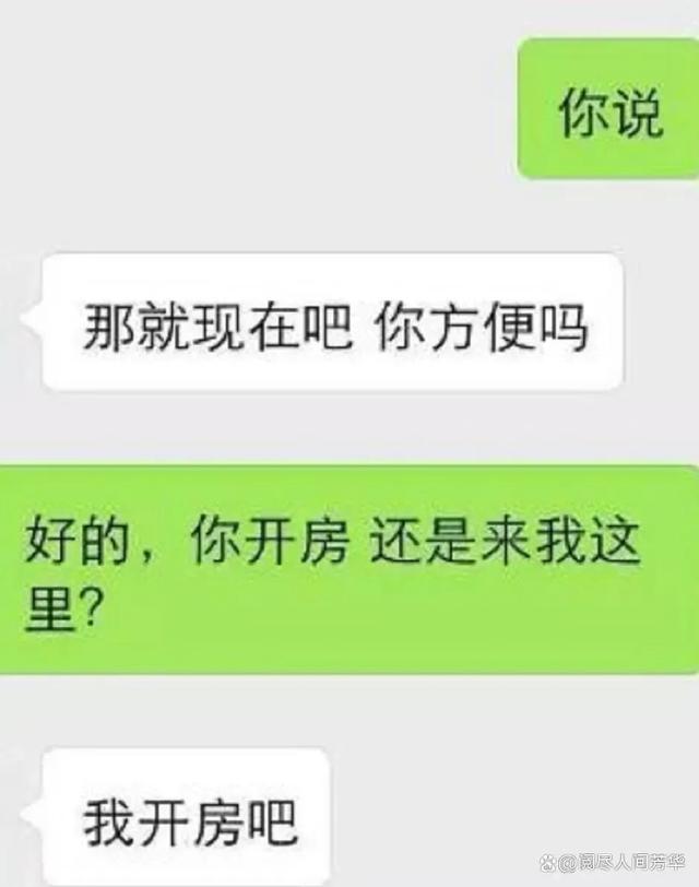 婚外情了该怎么办