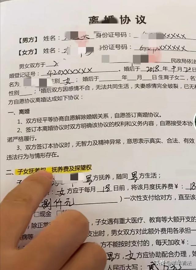 广州对付小三，广州对付婚外情者？