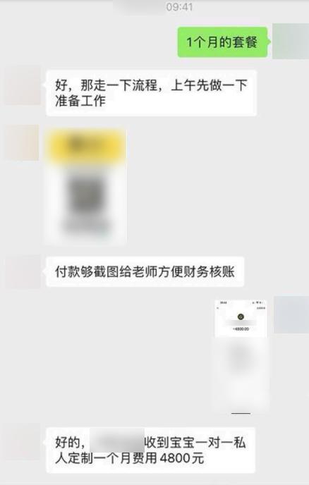 佛山情感咨询收费可信吗，佛山咨询服务信用评估？