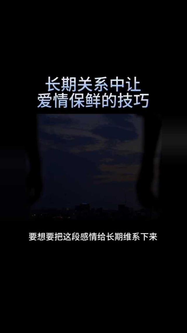 珠海如何挽回夫妻感情，珠海夫妻关系挽回方法？