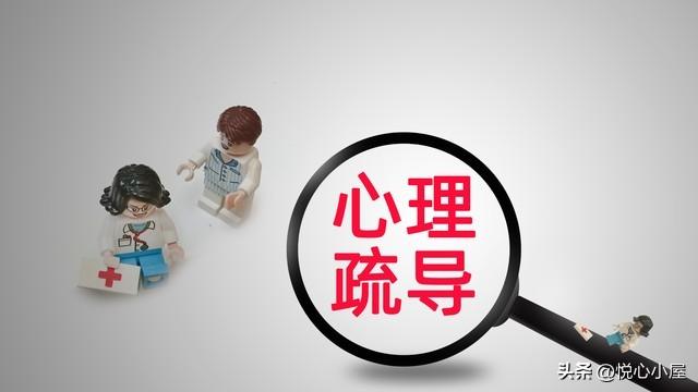 中山情感咨询师靠谱吗，中山心理咨询师信得过吗？