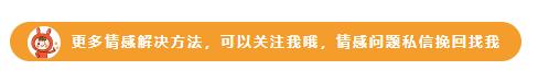 中山情感挽回老师，中山挽回爱情技巧？