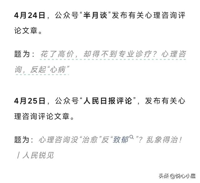 中山情感咨询师靠谱吗，中山心理咨询师信得过吗？