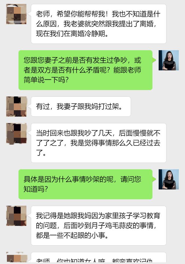 怎样可以挽回老婆